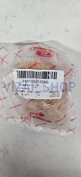 240100293260 - Направляющая клапана ГБЦ YTO NLX1024 (4V5.010104FE)
