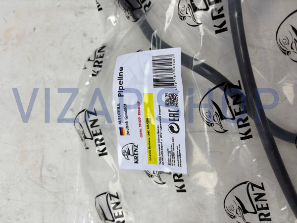 33023-1104085 - Трубка топливная ГАЗель Бизнес дв.УМЗ-4216 Евро-3 от ФТОТ к двигателю (подача) (полиамид) от Интернет-Магазина vizap.shop