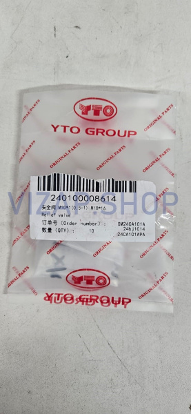 240100008614 - Заглушка передней оси переднего кронштейна YTO NLX804 (M10*1(0.5-1) M10*16)