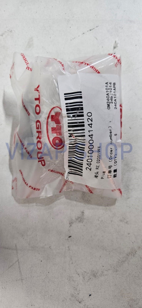 240100041420 - Резьбовая пробка БЦ YTO NLX1404-1 (RZ.020019FE)