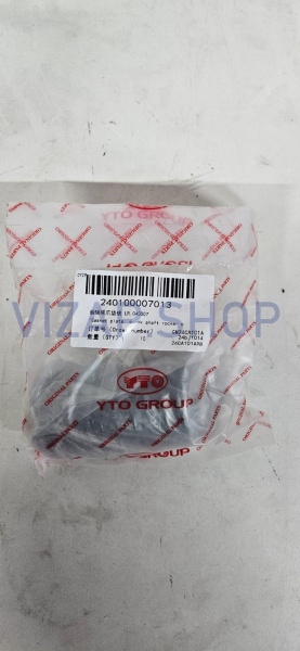 240100007013 - Шайба упорная болта шкива коленвала YTO NLX1024 (LR040007)