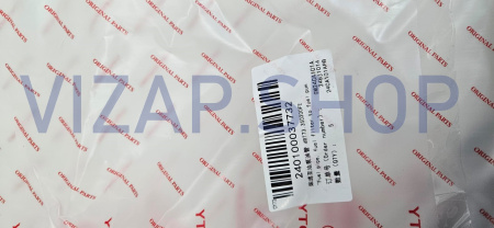 240100037732 - Трубка подачи ТНВД YTO NLX804 (4RT73.350200FE)