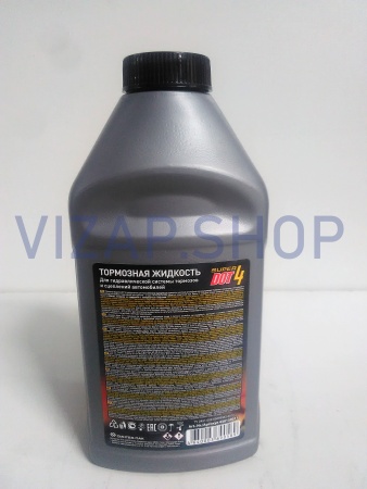 DOT4 455г - Жидкость тормозная ДОТ-4 455 гр.