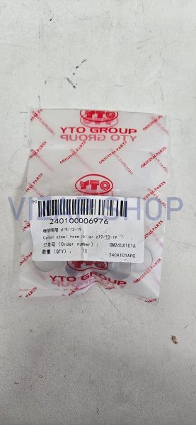 240100006976 - Хомут трубки охлаждающей жидкости БЦ YTO NLX804 (JB/T8870 d19/13-19)