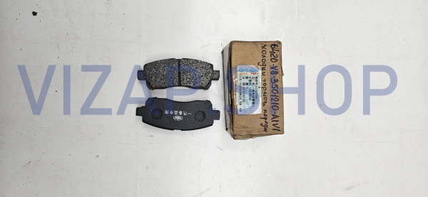 6420-V8-3501210A1V1-CO1S - Колодки тормозные передние FAW 6420 V80 К-т