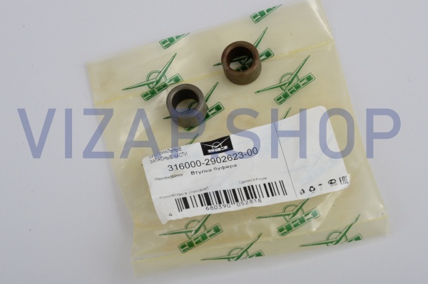 316000290262300 - Втулка буфера передней подвески УАЗ-3151,3163 Патриот 3160-2902623