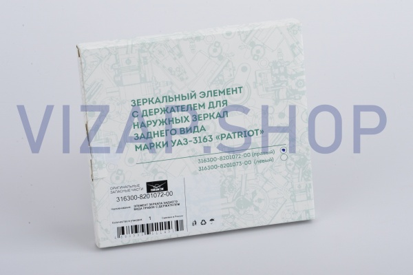 316300820107200 - Элемент зеркальный УАЗ Патриот (с 2014 г.в.) с держателем правый