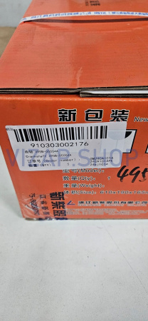 910303002176 - Вал коленчатый YTO EMF554X (495B-05004A)