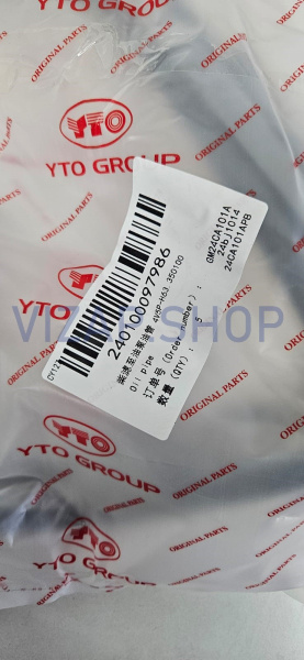 240100097986 - Трубка топливная YTO NLX1024 подача от фильтра (4V5P-H63.350100)