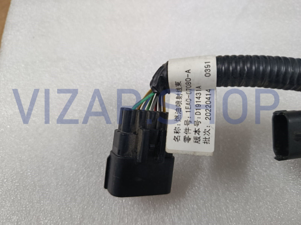 1129110A27L-29 - Топливопровод (рампа) FAW Bestune T77 в сборе