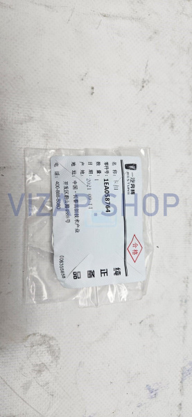 1EA058764 - Пистон FAW Bestune T77