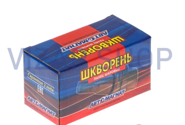 236021-3001014 (AM-51-006) - Шкворень УАЗ Профи верхний с опорой "АвтоМагнат"