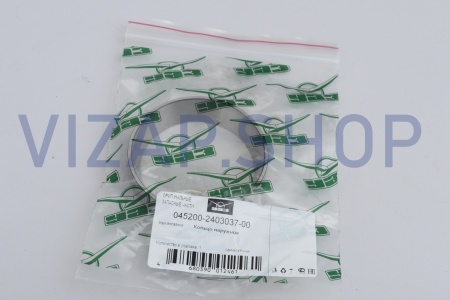 045200240303700 - Кольцо наружное дифференциала УАЗ