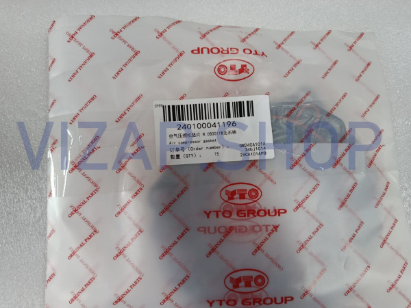 240100041196 - Прокладка воздушного компрессора YTO NLX804 (R.080011W)