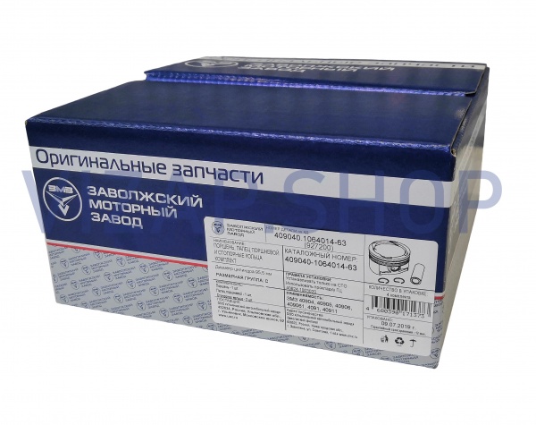 409040106401463 - Поршень 95,5 мм (1шт.) к-т без ПК ЗМЗ-409 Евро-3 Группа C (040904100401405) узкие кольца