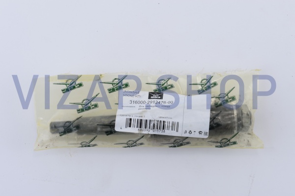 316000291247600 - Ось переднего конца рессоры УАЗ