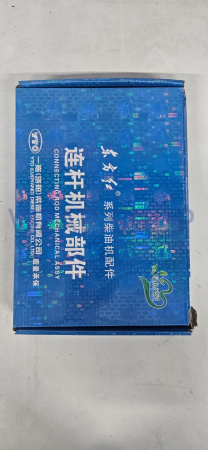 240100288634 - Шатун YTO NLX1404-1 (4RAZ.050100-A)