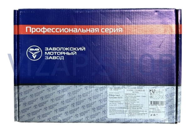 310290170180500 - Комплект подшипников и прокладок КПП-5ст. ГАЗель Волга "ЗМЗ" от Интернет-Магазина vizap.shop