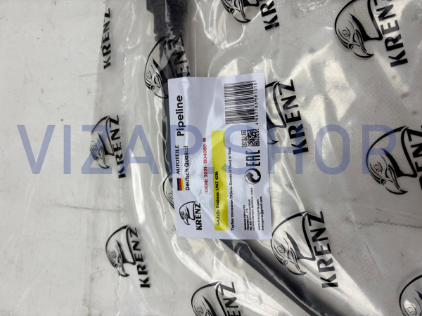 3221-1104080-11 - Трубка топливная ГАЗель дв.ЗМЗ,УМЗ,Крайслер Евро-3 от бака (полиамид) от Интернет-Магазина vizap.shop