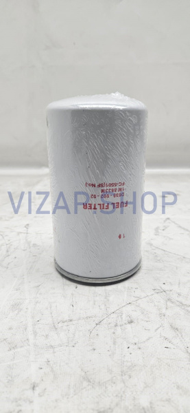 CX0814C - Фильтр топливный YTO LX2204 тонкой очистки "XCMG" (ан.D638-002-02+B,FSF917)