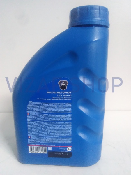 .ГАЗ 10W40;К.1Л. - Масло моторное ГАЗ-Оригинал 10W40 (SG/CD); 1л.