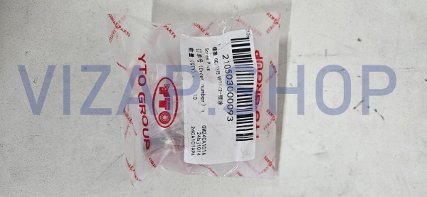 210503000093 - Заглушка маленькая резьбовая БД YTO NLX1024 (QC/T378 NPT1/2"-(TJ))
