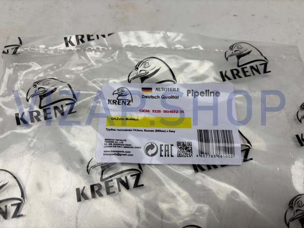 3221-1104152-31 - Трубка топливная ГАЗель сливная к баку дв.ЗМЗ,УМЗ,Крайслер (L=900мм) (полиамид) от Интернет-Магазина vizap.shop