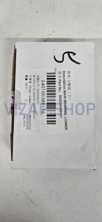 240100389176 - Вкладыш первичного вала YTO ELG1604 (S00004363+01)