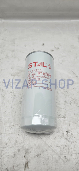 ST10503 - Фильтр масляный YTO LX2204 "STAL" (ан.D17-002-02+B)