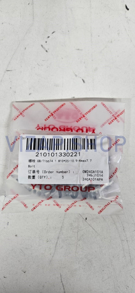 210101330221 - Болт зубчатой передачи YTO NLX804 (GB/T16674.1 M10*25-10.9-Kmax7.7)