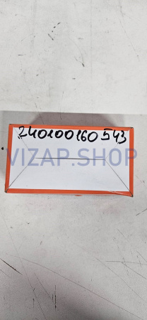 240100160543 - Клапан выпускной YTO EMF554X (495B-03015)