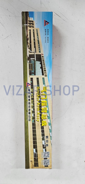 910303003611 - Ось коромысел YTO EMF554X в сборе (490B-03200)