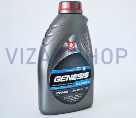 1538576 - Масло моторное Лукойл Л GENESIS POLARTECH 0W40 (SN/CF); нк.1л.