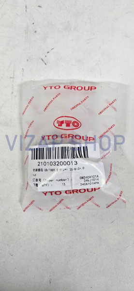 210103200013 - Гайка стопорная корпуса оси YTO NLX804 (040211061201( GB/T889.2-2000))