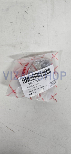 240100007102 - Сухарь клапана ГБЦ YTO NLX804 (R.010005)