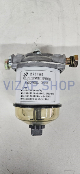 240100263899 - Фильтр топливный YTO EMF 554 "Оригинал" (сепаратор) (CA141A)
