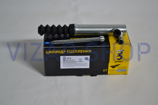 .CF923 - Цилиндр сцепления рабочий ВАЗ-2123 Шевроле Нива "G-PART" (ан.21230-1602510-01-0) от Интернет-Магазина vizap.shop