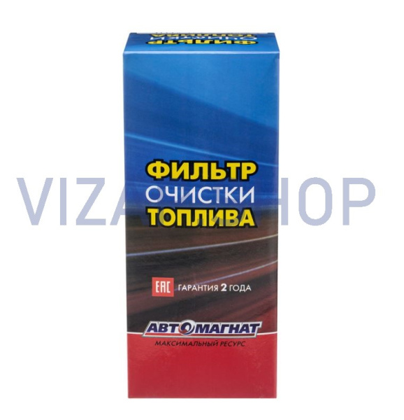 315195-1117010-10 (AM-34- - Фильтр топливный (дв.405,406,409) (на защелках) Евро-3 "АвтоМагнат" (ан.KFF-301,GP.3038000,.GB-335)
