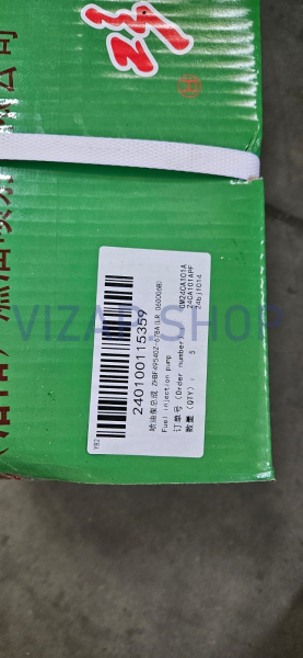240100115359 - ТНВД YTO NLX804 (ZHBF49540Z-678A(LR.060006B))
