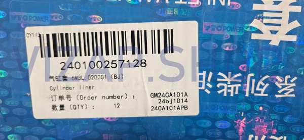 240100257128 - Гильза блока цилиндров дв.YTO NLX1404-1 (6M3L.020001)