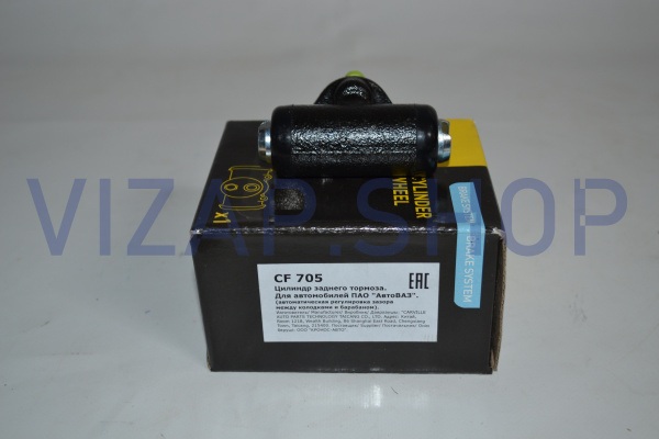 .CF705 - Цилиндр тормозной задний ВАЗ-2105,2121,2123 Шевроле Нива "G-PART" (ан.21050-3502040-00-0) от Интернет-Магазина vizap.shop