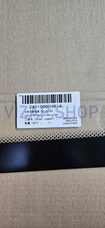 240100004814 - Стекло заднее левое YTO NLX804 (700.45.309)