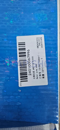 240100067996 - Насос водяной YTO NLХ1404-1