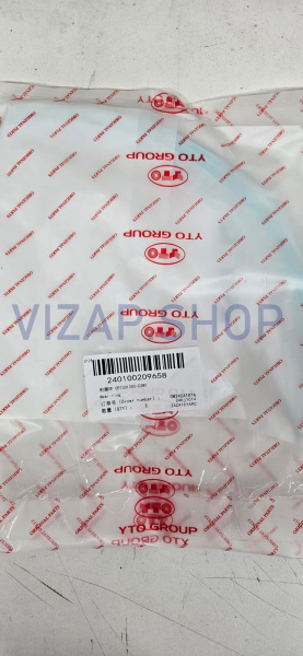 240100209658 - Кольцо подъемного вала задней навески YTO ELG1604 (GP7301300-C380)