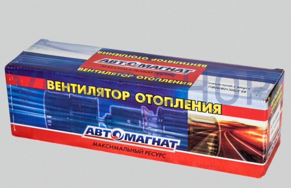 68.3780 А (AM-19-033) - Электродвигатель отопителя ГАЗ,ПАЗ 12В "АвтоМагнат" (2 шкива, под 2 крыльчатки) (HW420А) от Интернет-Магазина vizap.shop