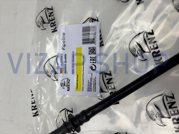 3221-1104152-31 - Трубка топливная ГАЗель сливная к баку дв.ЗМЗ,УМЗ,Крайслер (L=900мм) (полиамид) от Интернет-Магазина vizap.shop
