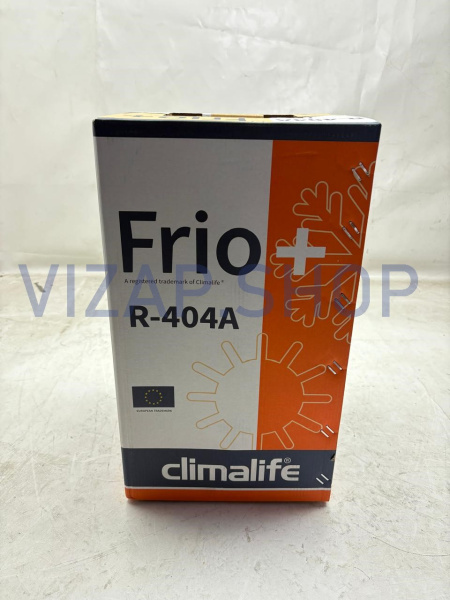R404А - Хладагент Frio+ R404А 10,9 кг для холодильного оборудования