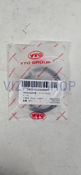 240100008597 - Кольцо блока подшипника провода оси YTO NLX1404-1 (1.40.023/4966231-80*2.62)