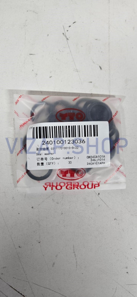 240100123036 - Прокладка пробки сливной оси YTO NLX804 (031117010010-D=22)