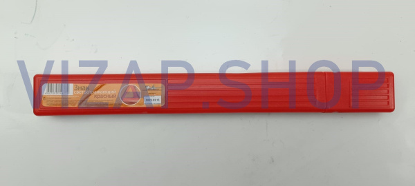 AT-01 - Знак аварийный остановки "AIRLINE" классический (ГОСТ Р)